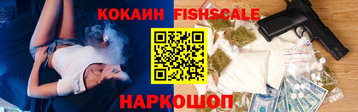 КОКАИН Columbia Курчалой