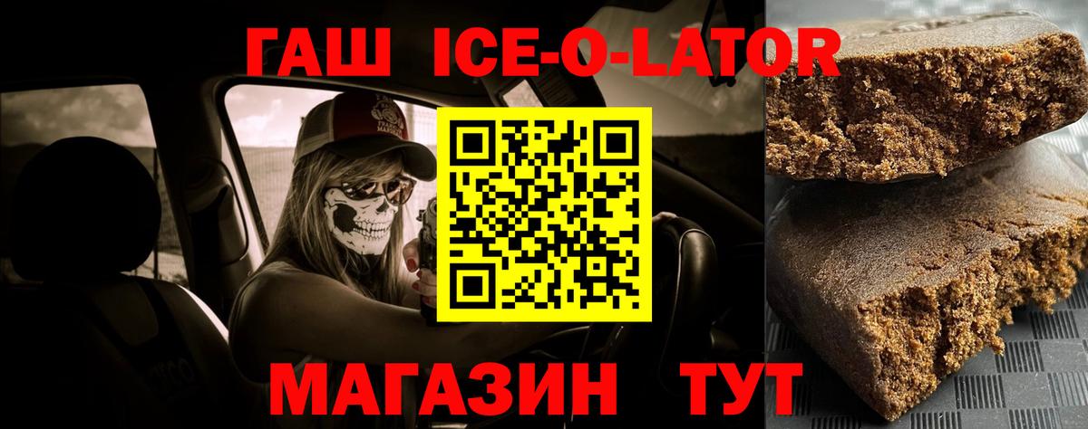 Гашиш VHQ  ГАШ  ГАШ Cannabis  Курчалой  закладка  Вход с VPN 