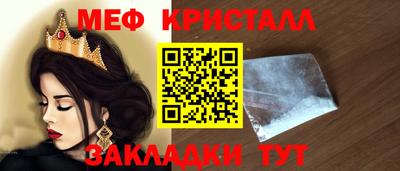первитин Ирбит
