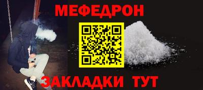 СК Ипатово