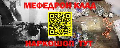 первитин Ирбит