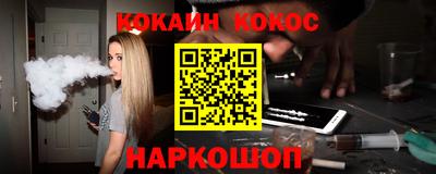 СК Ипатово