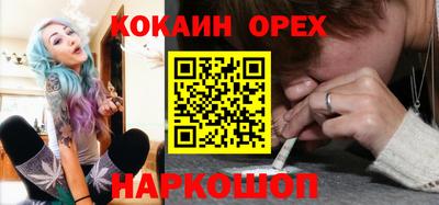 СК Ипатово