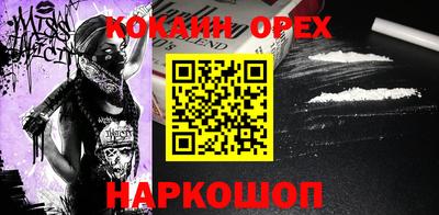 СК Ипатово