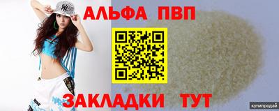 первитин Ирбит