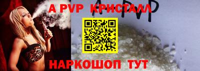 Альфа ПВП Изобильный