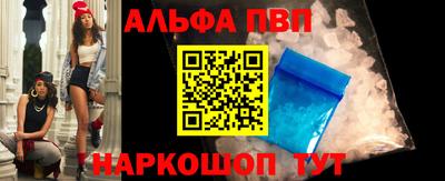 Альфа ПВП Изобильный