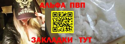 первитин Ирбит