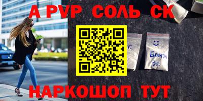 Альфа ПВП Изобильный