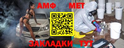 первитин Ирбит