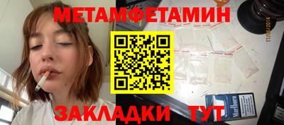 СК Ипатово
