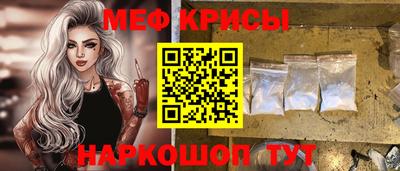 СК Ипатово
