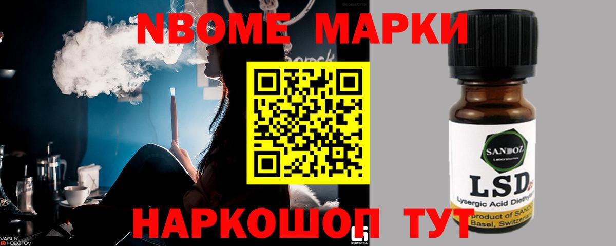 LSD-25 экстази кислота Курчалой