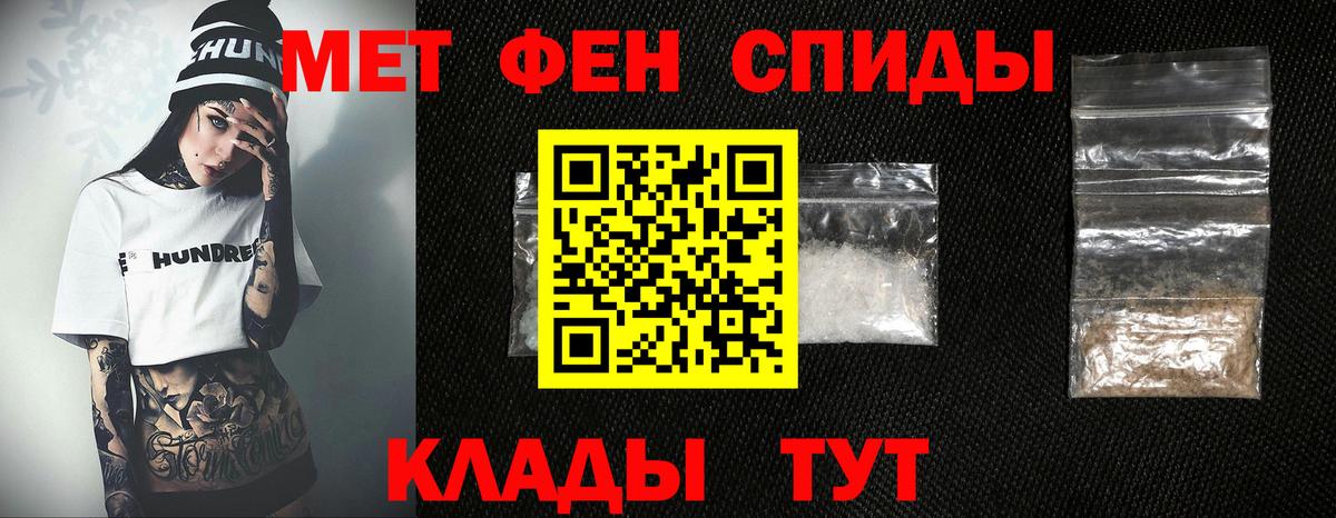 Первитин витя Курчалой