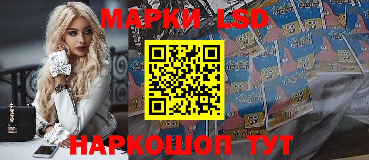 Курчалой  Марки 25I-NBOMe 1,8мг  Вход с VPN 