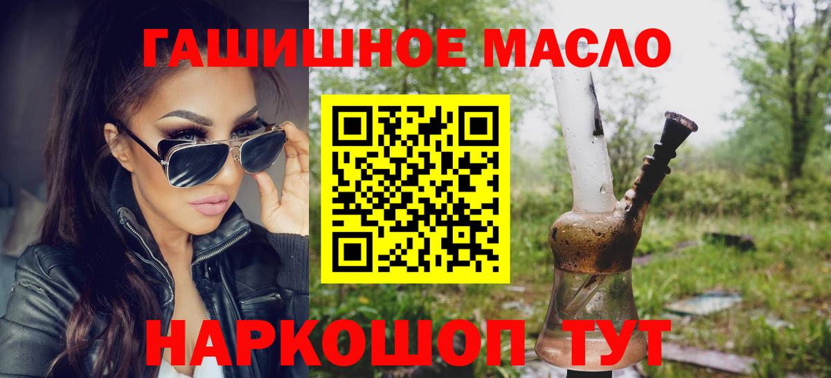 ТГК вейп с тгк  Вход с VPN  Курчалой 