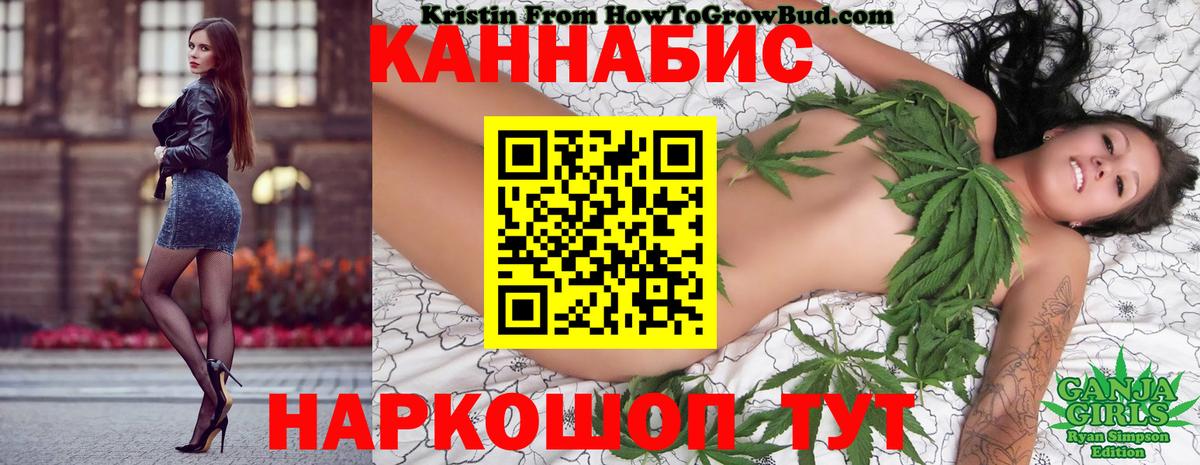 МАРИХУАНА Bruce Banner Курчалой